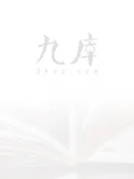 全民:唯一商城,我能无限进化