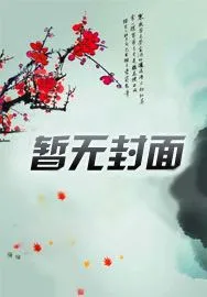 邪灵战神
