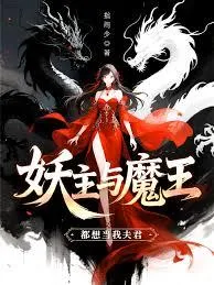 怎奈她一身反骨，就爱给众神添堵