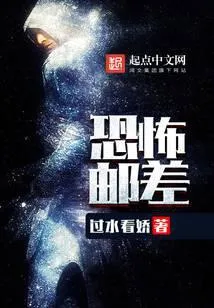 无限邮差