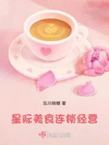 位面:我有强国配方