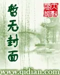 重生在三国