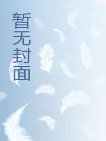 锦衣夜行