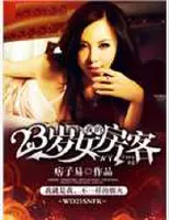 我的23岁女房客
