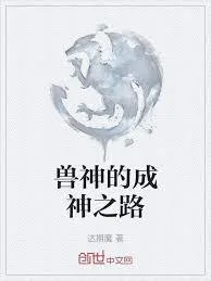 诡秘:灰境行者