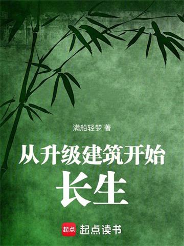 仙府！