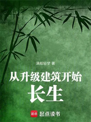 仙府!