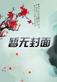我才不是姐控!