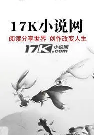 霸道魔尊的求道娇妻