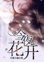 极品医生