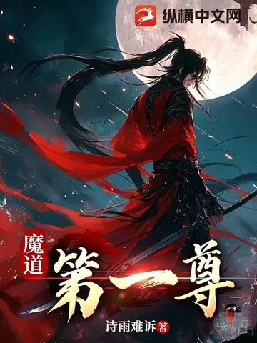 艾泽拉斯之游侠传奇