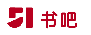 51书吧